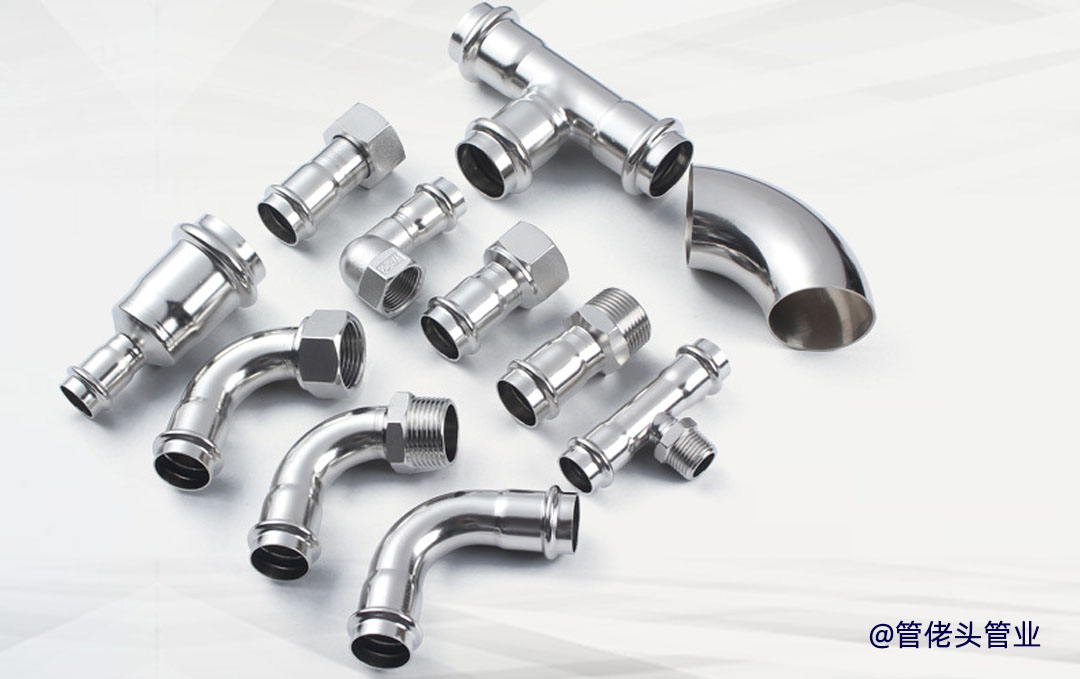 雙卡壓式不銹鋼管件